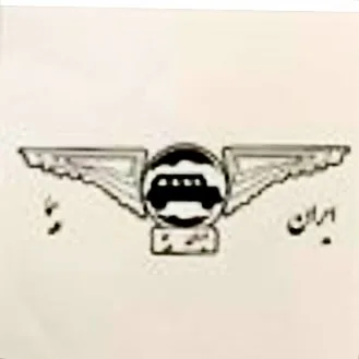 علامت تجاری